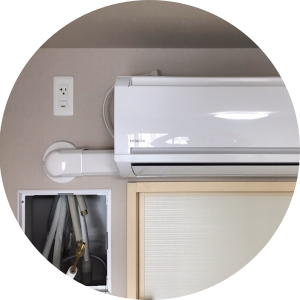 時間に追われず妥協しないエアコン工事